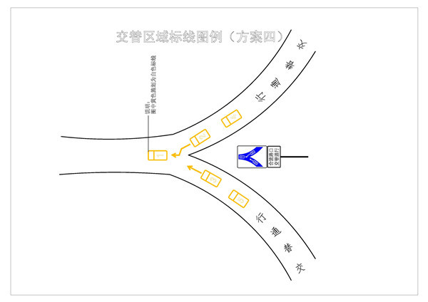 交通部门试点茄子视频懂你更多通行模式二