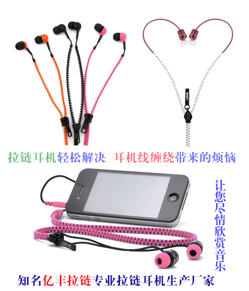关于耳机知识由东莞茄子视频下载APP茄子视频懂你更多耳机生产厂家介绍