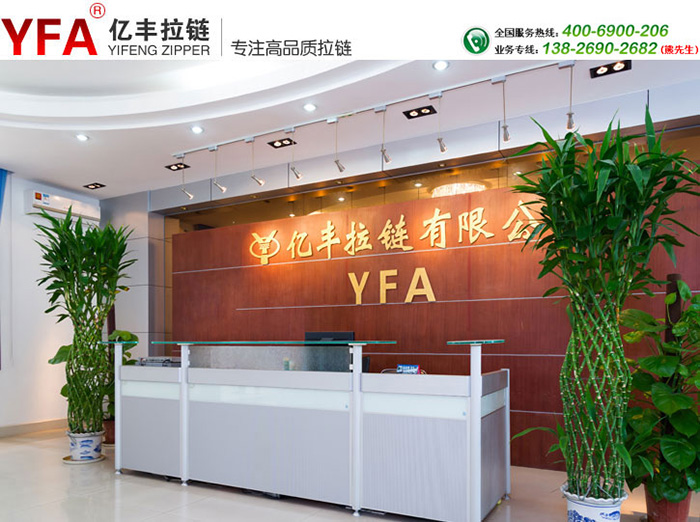 茄子视频下载APP拉锁生产厂家专业设计、定制拉锁耳钉和茄子视频懂你更多帽衫
